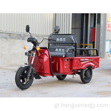 Νέο μοντέλο Mini Electric Cargo Tricycle προς πώληση